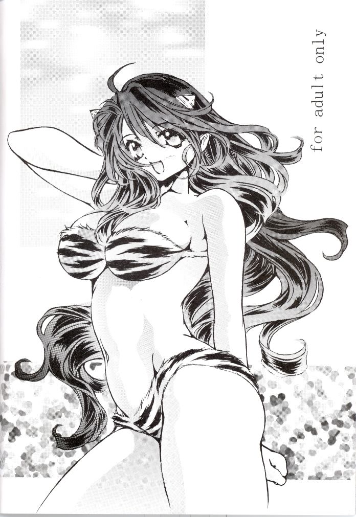 [Yabu no seisakusho] Naked Dream Lunatic Volume 2 (Urusei Yatsura) [やぶの製作所] Naked Dream Lunatic Volume 2 (うる星やつら)