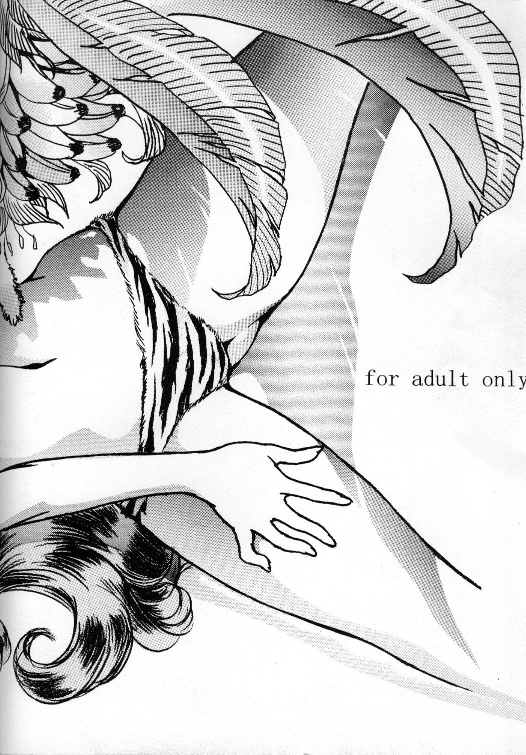 [Yabu no seisakusho] Naked Dream Lunatic Volume 1 (Urusei Yatsura) [やぶの製作所] Naked Dream Lunatic Volume 1 (うる星やつら)