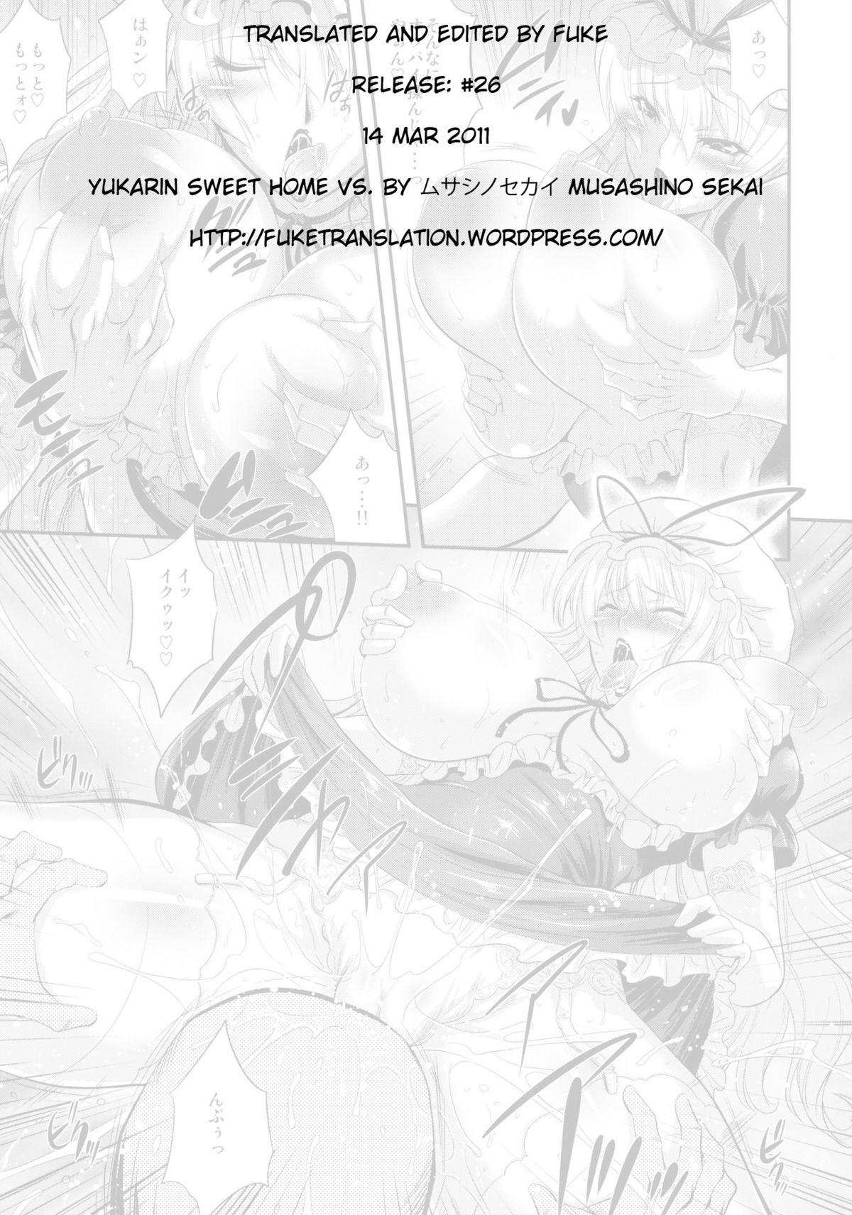 (Kouroumu 6) [Musashi-dou (Musashino Sekai)] Yukarin SWEET HOME (Touhou Project)[English][FUKE] ゆかりん SWEET HOME