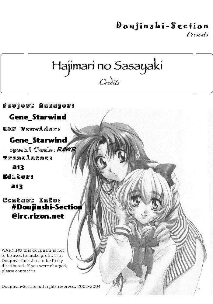 (C62) [Fetish Children (Apploute)] Full Metal Panic! - Hajimari no Sasayaki [Bittersweet Whisper...] (Full Metal Panic!) [English] 