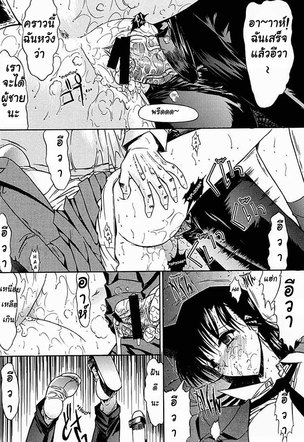 (C60) [Kopikura (Kino Hitoshi, Yokoshima Takemaru)] F.L.O.W.E.R Vol 01 (Detective Conan/Meitantei Conan/Case Closed)[TH] 