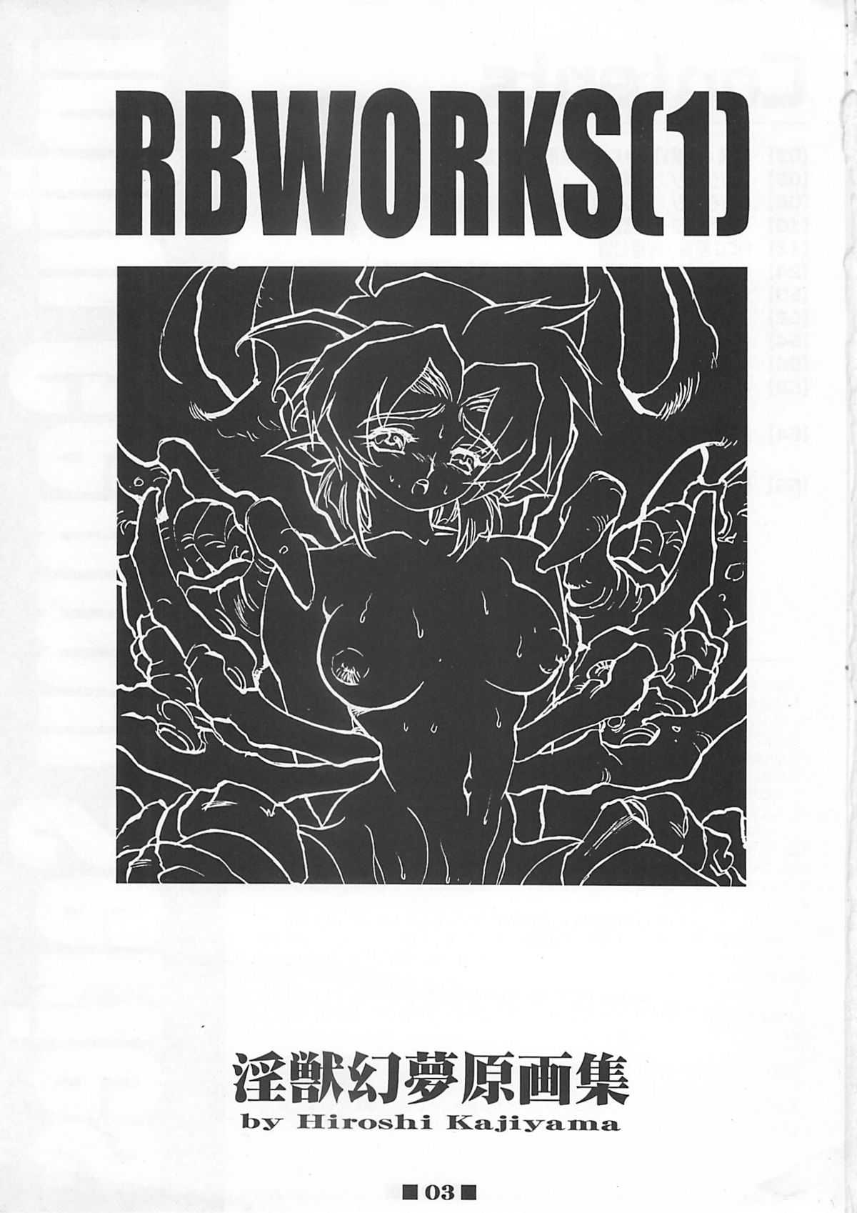 (C58) (同人誌) [HQ&#039;s(梶山弘)] RBWORKS(1) (原画集) (C58) (同人誌) [HQ&#039;s(梶山弘)] RBWORKS(1) (原画集)