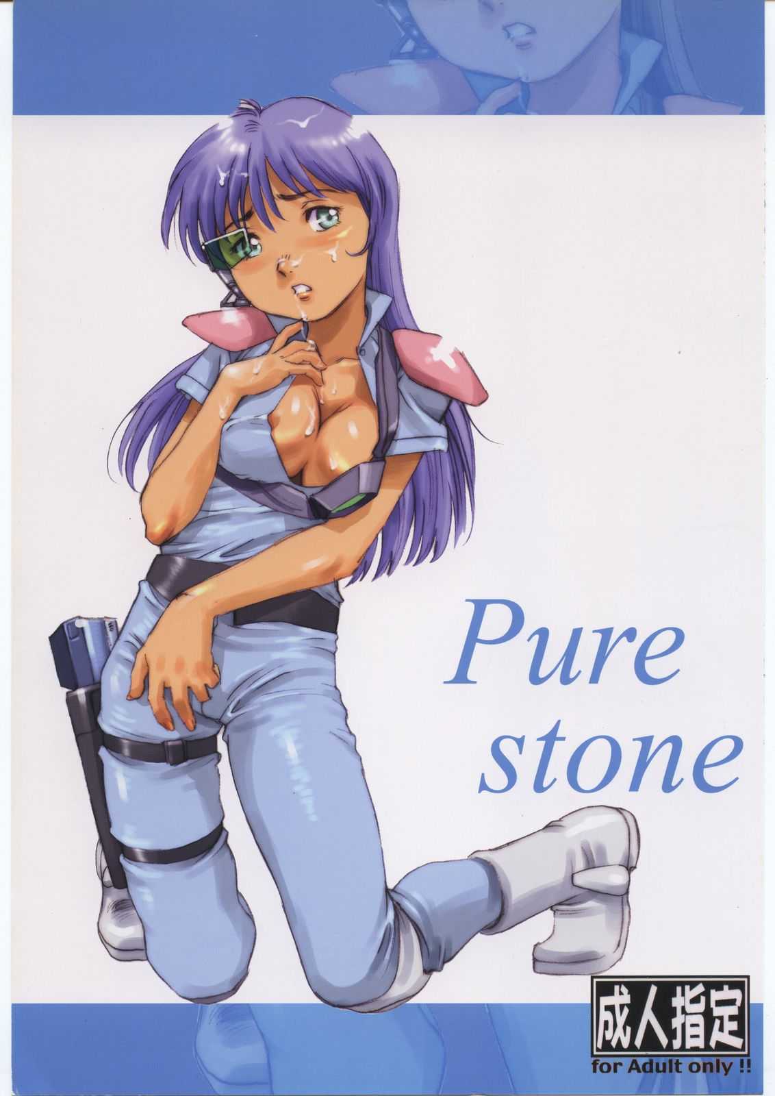 [AXZ] Pure stone 