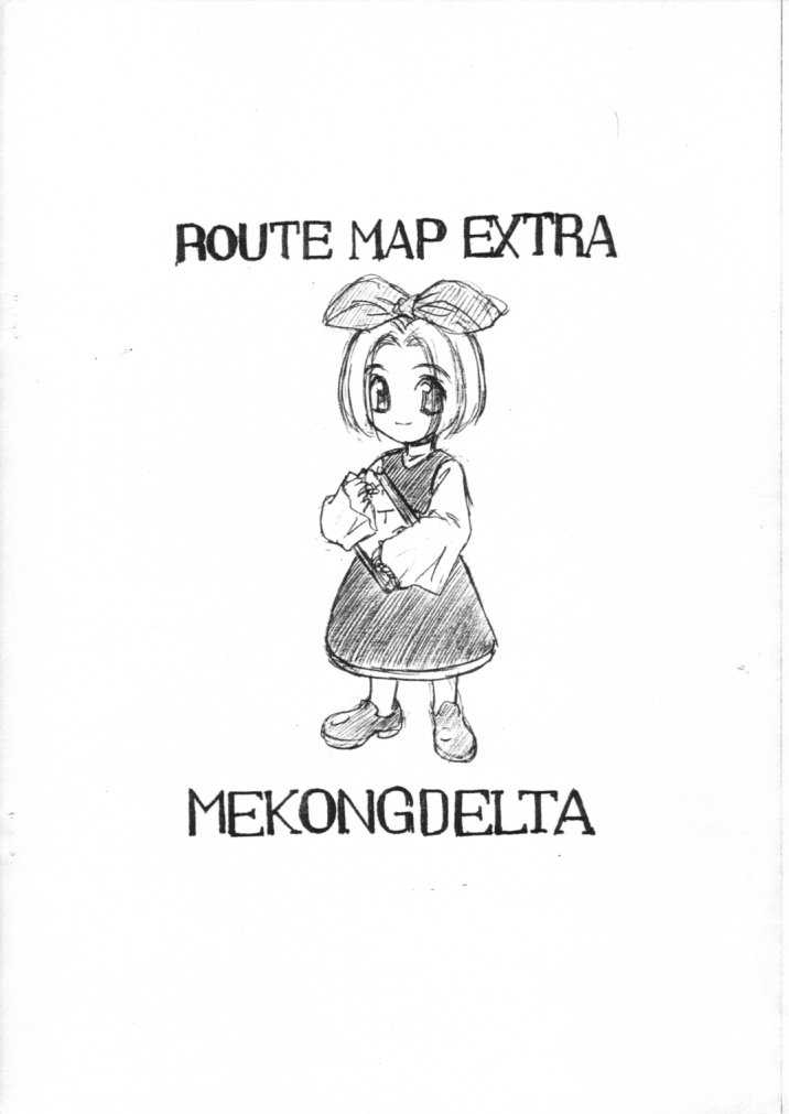 [MEKONGDELTA (Route39)] Route Map Extra 2 (Princess Crown) [メコンデルタ (Route39)] ROUTE MAP EXTRA 2 (プリンセスクラウン)