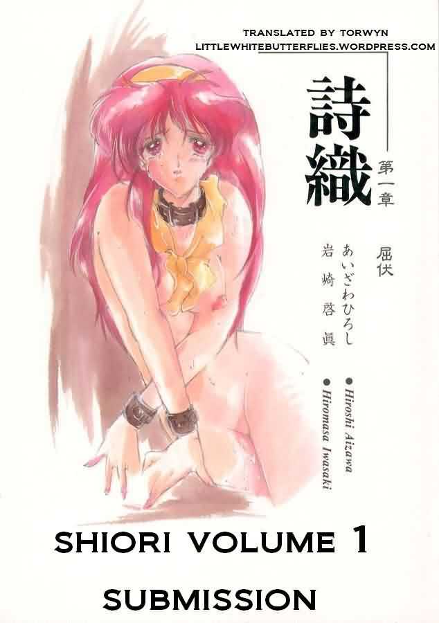 [HIGH RISK REVOLUTION] Shiori Vol.9 Garasugoshi no Real (Tokimeki Memorial) [ENG] 