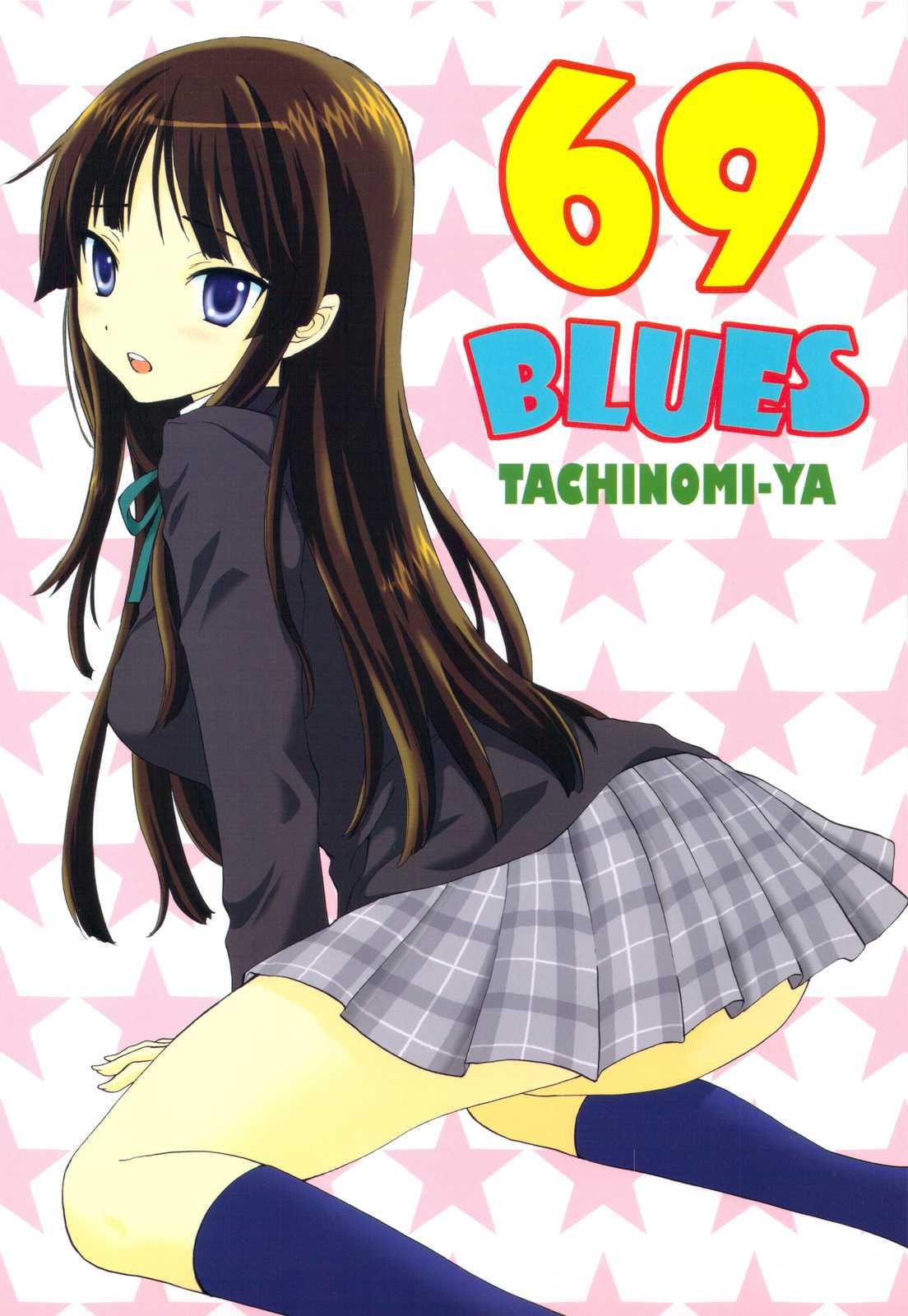 (C77) [Tachinomi-ya] 69 BLUES (K-ON!) 