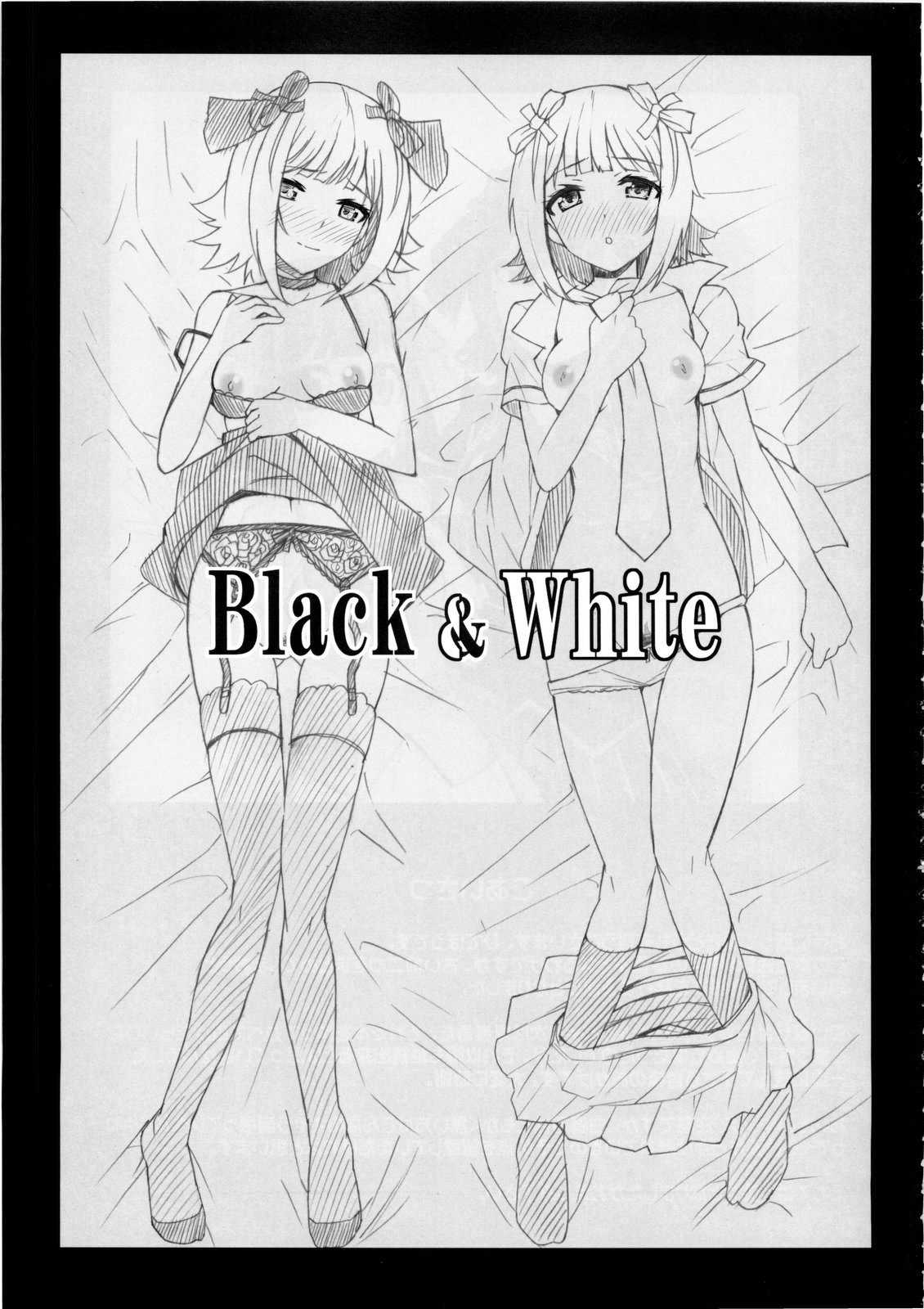 (C77) [Hidebou House] Black&amp;White (THE iDOLM@STER) (C77) [ヒデボウハウス] Black &amp; White (アイマス)