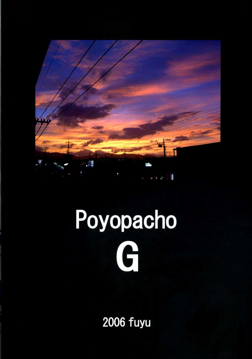 [Poyopacho] - Poyopacho G 