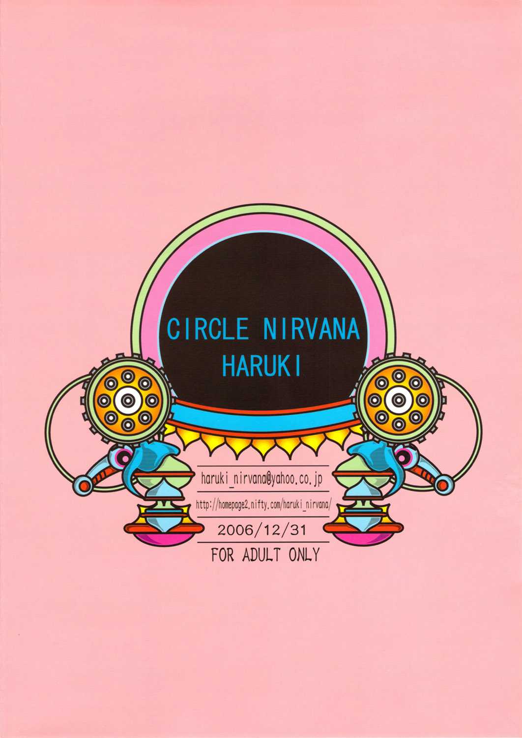 (C71) [Circle Nirvana (Haruki)] Gokuraku (Denei Shoujo | Video Girl Ai) (C71) [Circle Nirvana (春輝)] Gokuraku (電影少女)