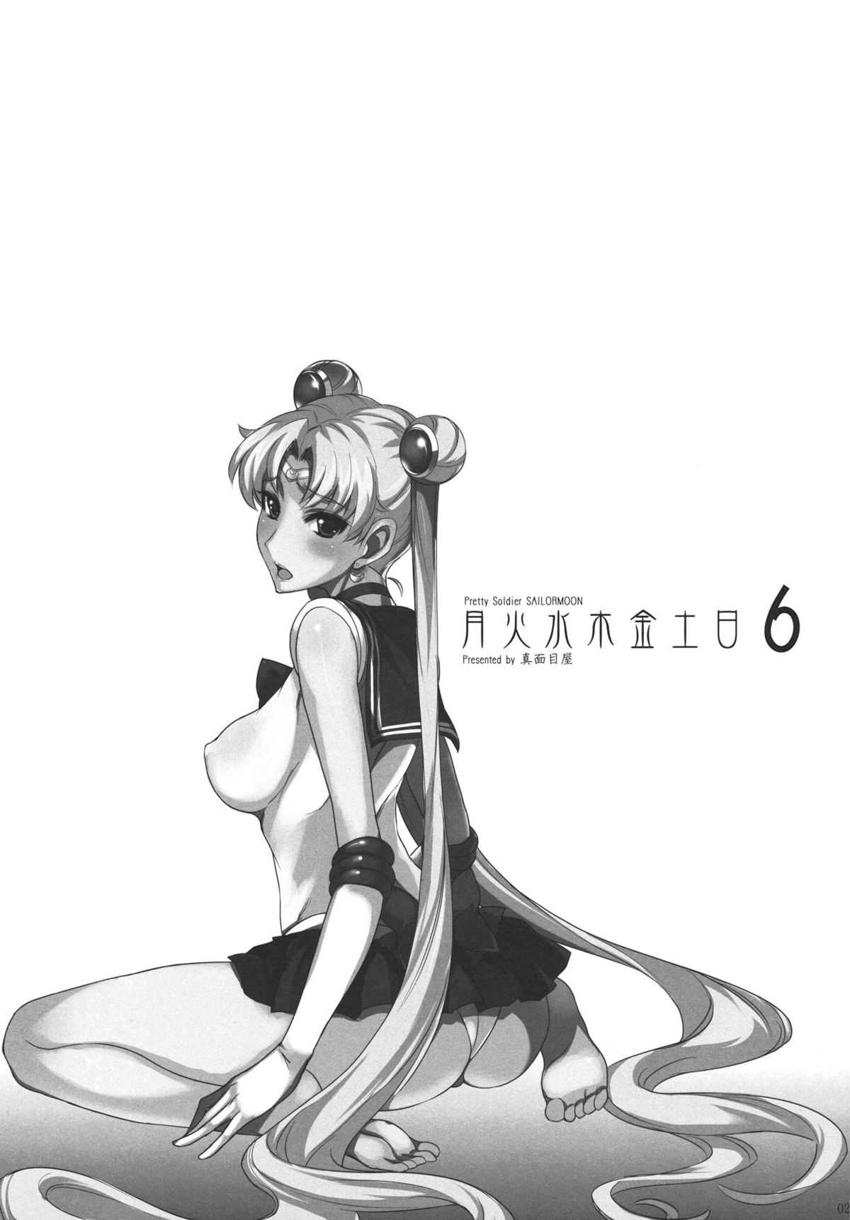 (C80) [Majimeya] Getsu Ka Sui Moku Kin Do Nichi 6 (Bishoujo Senshi Sailor Moon) [duanda翻譯] 
