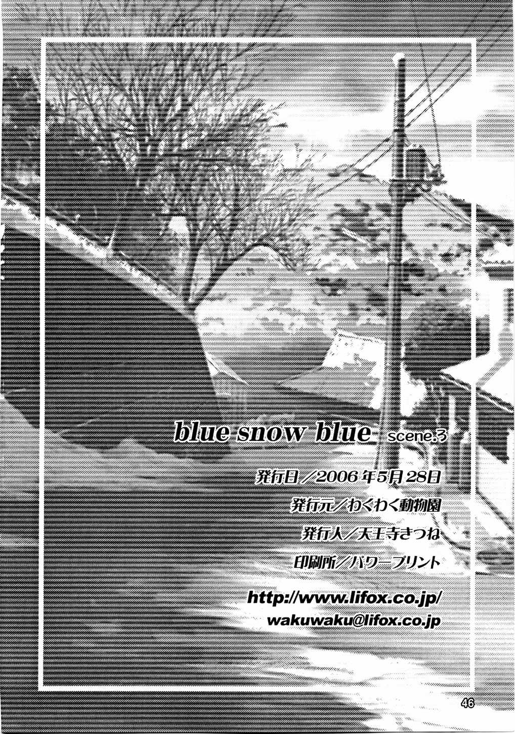[WakuWaku Doubutsuen (Tennouji Kitsune)] blue snow blue scene.3 [わくわく動物園 (天王寺きつね)] blue snow blue scene.3