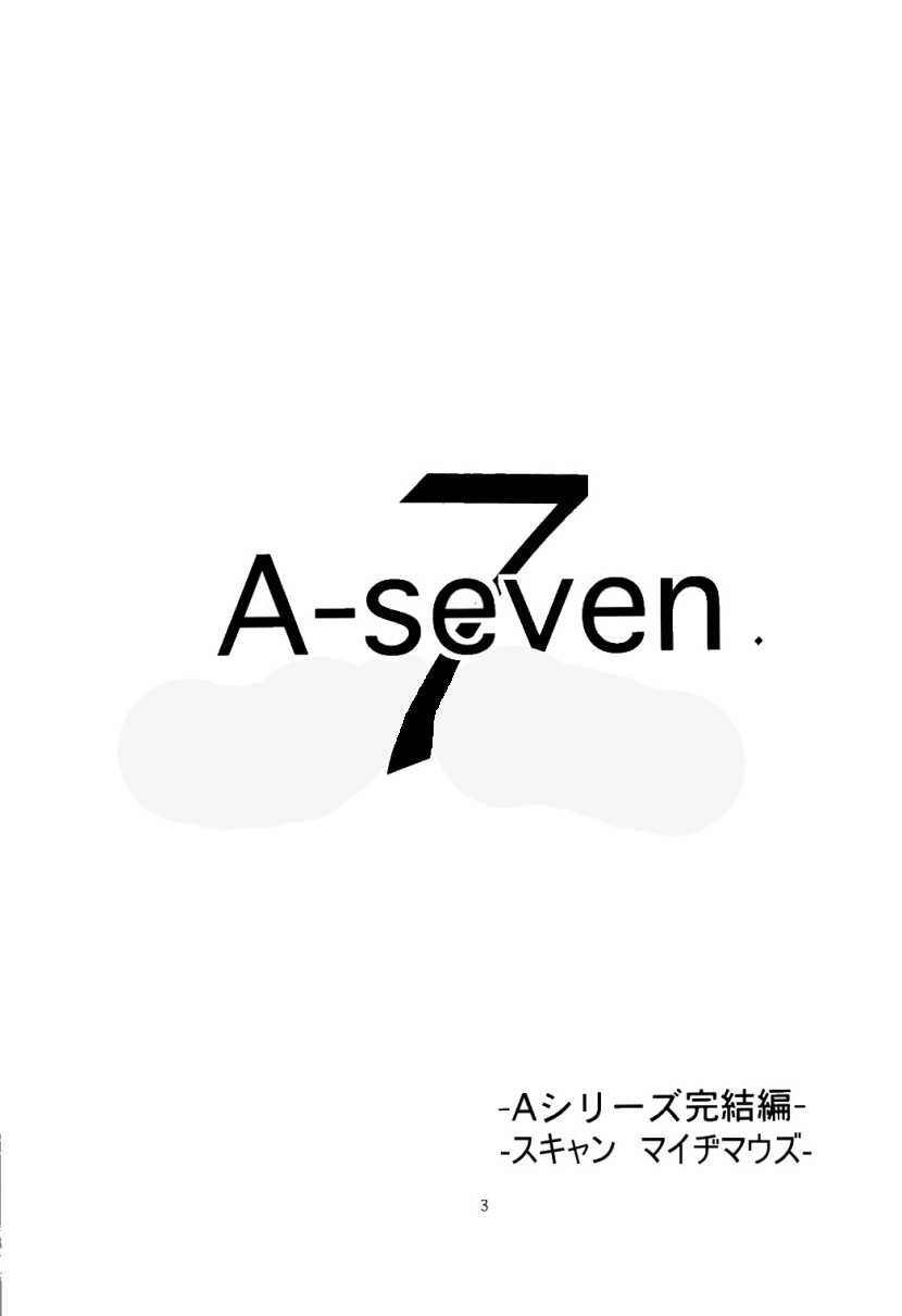 (C73)[Nakayohi(Izurumi)] A-seven (Neon Genesis Evangelion)(korean)(Bigking) (C73)[なかよひ(いづるみ)]A-seven (新世紀エヴァンゲリオン)(korean)(Bigking)