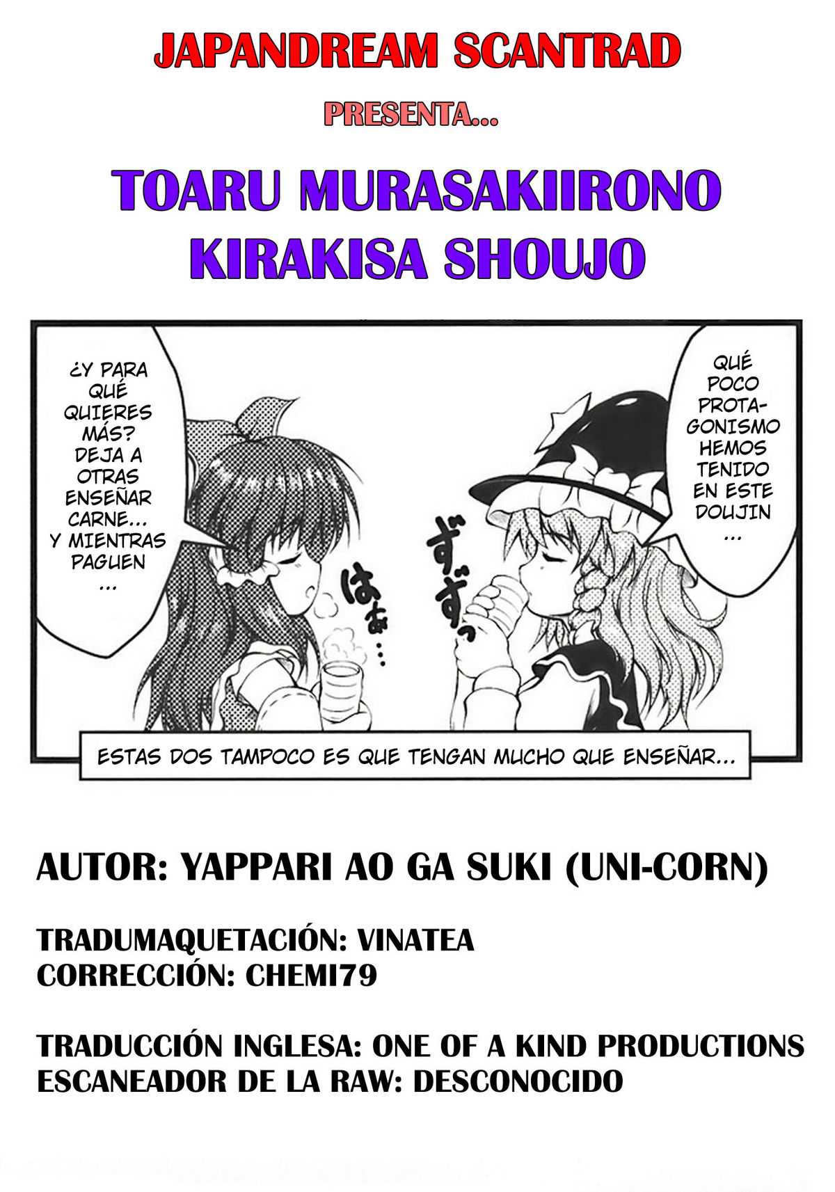 (COMIC1☆4) [Yappari Ao ga Suki] Toaru Murasakiiro no Kirakisa Shoujo / A Certain Purple Umbrella (Touhou Project) [SPA] 