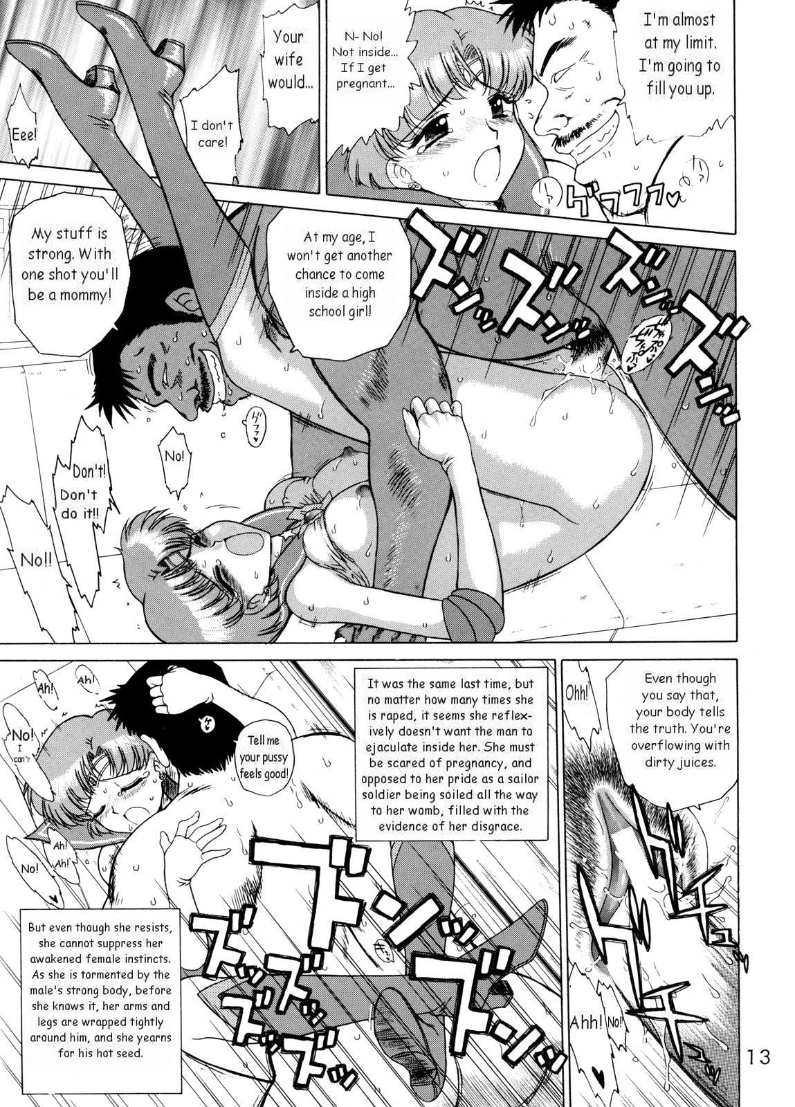(CR31) [Black Dog (Kuroinu Juu)] Anubis (Bishoujo Senshi Sailor Moon) (Hi-Res)(ENGLISH) (Cレヴォ31) [Black Dog (黒犬獣)] Anubis (美少女戦士セーラームーン)