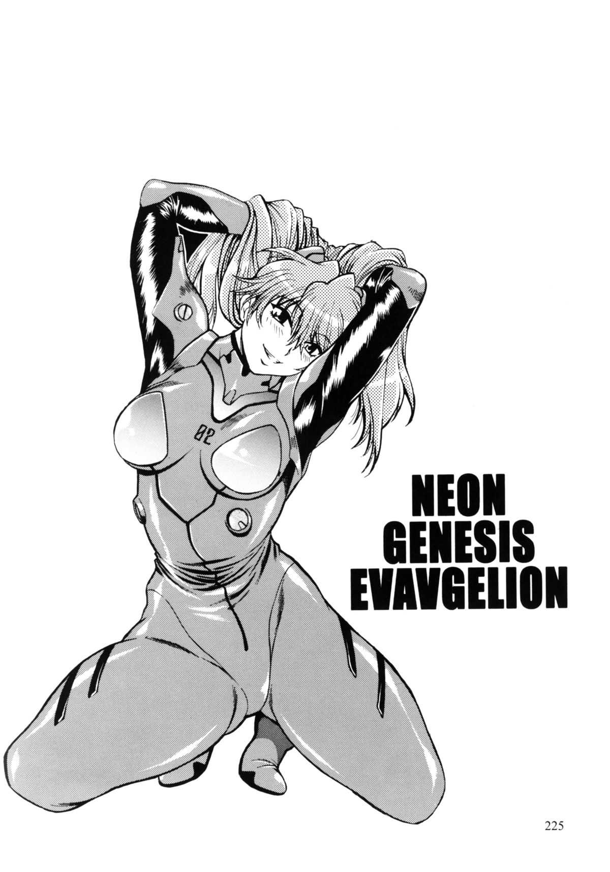 [Studio Katsudon (Manabe Jouji)] Plug Suit Fetish Soushuuhen (Neon Genesis Evangelion) [スタジオかつ丼 (真鍋譲治)] プラグスーツ・フェチ総集編