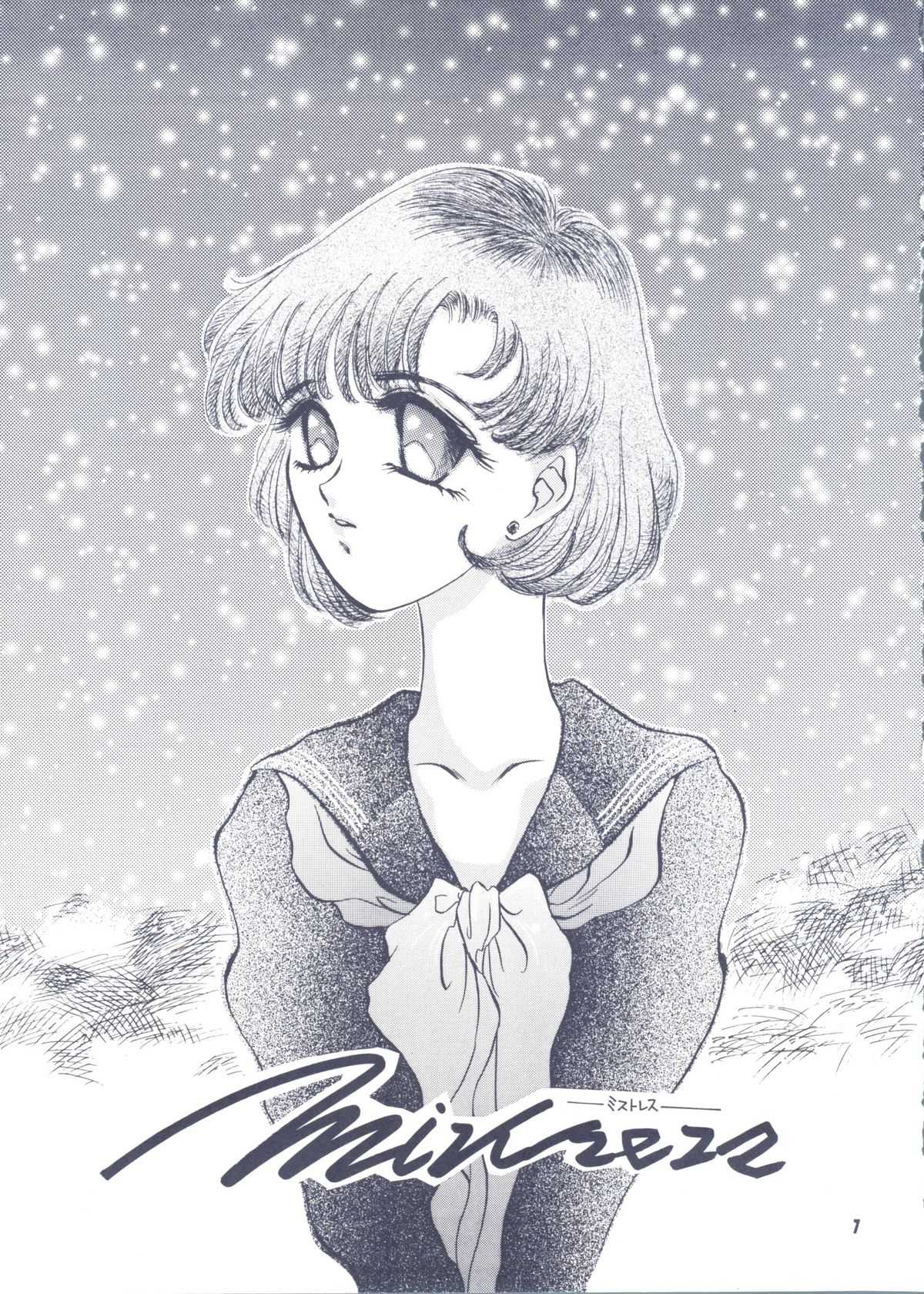 [P.P.P.C (Rhea Mathuzaka)] Moon Voice (Sailor Moon) 