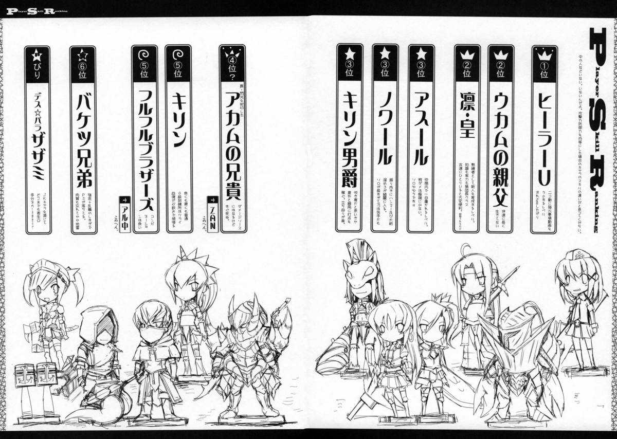 [UDON-YA (Kizuki Aruchu, ZAN)] Monhan no Erohon 4+G (Monster Hunter) [Decensored] [うどんや (鬼月あるちゅ、ZAN)] もんはんのえろほん4+G (モンスターハンター) [無修正]