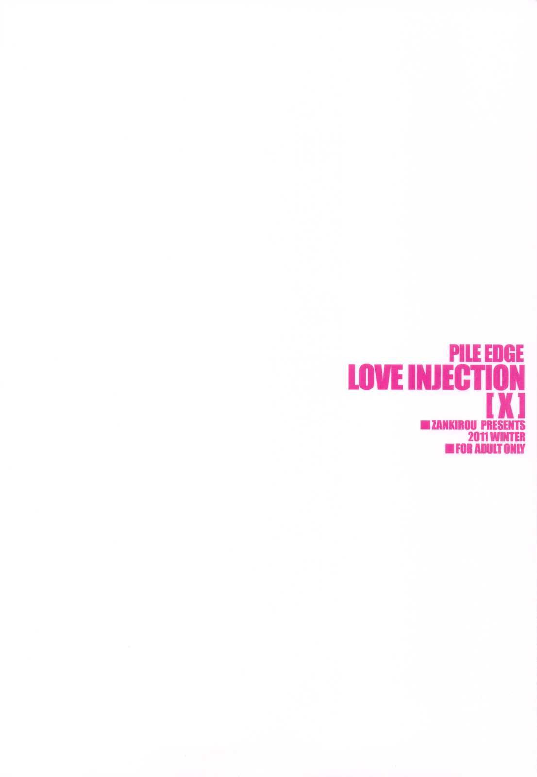 (C81) [Zankirow (Onigirikun)] PILE EDGE LOVE INJECTION [X] (Love Plus) [Korean] (C81) [斬鬼楼 (おにぎりくん)] PILE EDGE LOVE INJECTION [X] (ラブプラス) [韓国翻訳]