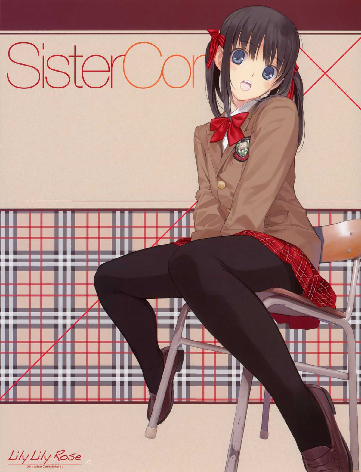 (C81) [Lily Lily Rose (Mibu Natsuki)] Sister Complex (C81) [Lily Lily Rose (みぶなつき)] Sister Complex