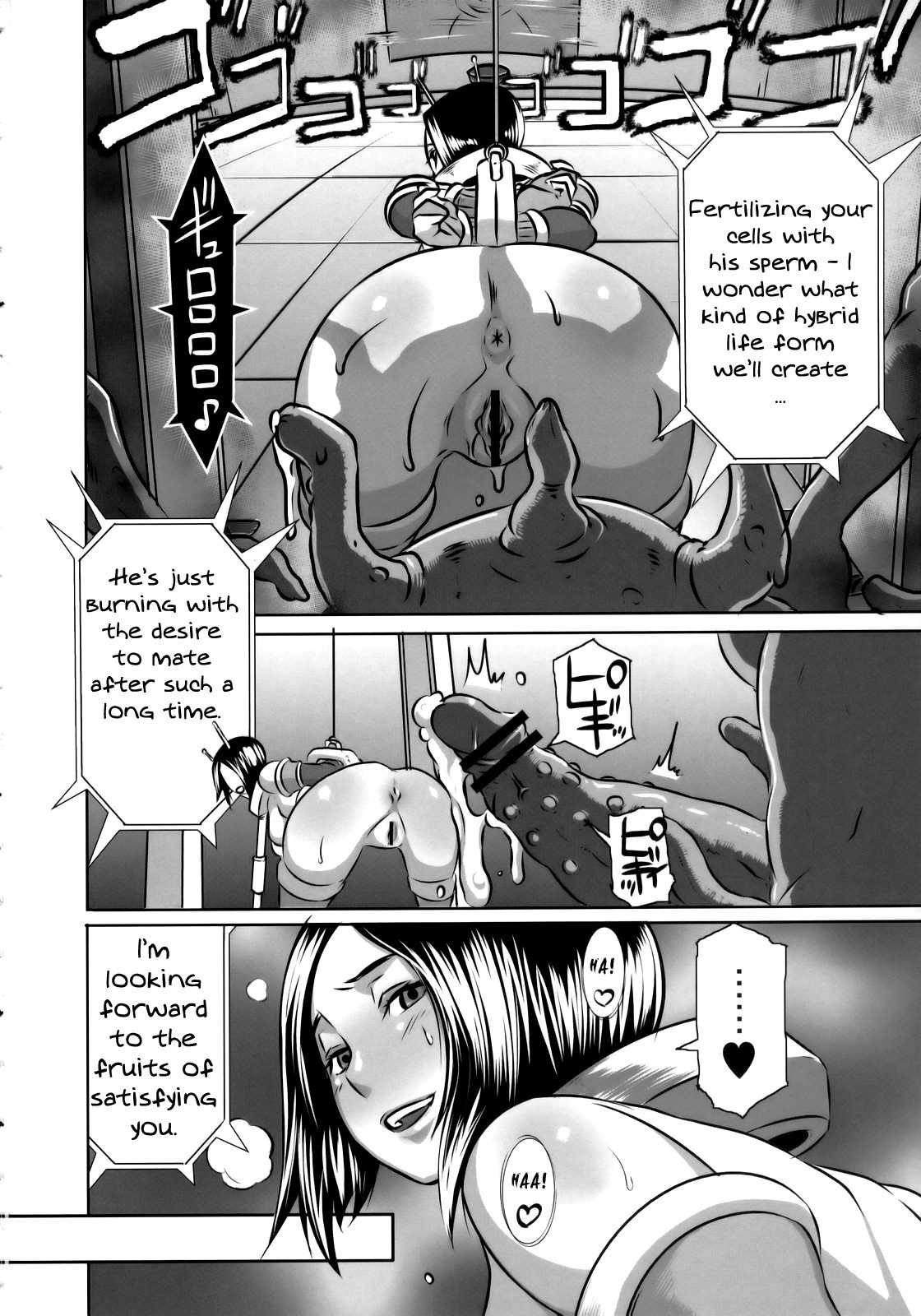 [EROQUIS (Butcha-u)]  SEXUAL ALIEN! Benjo no Megami ha Uchuujin! | Sexual Alien - The Goddess from the Toilet is an Alien [English] [EROQUIS! (ブッチャーU)] SEXUAL ALIEN! 便所の女神は宇宙人! [英訳]