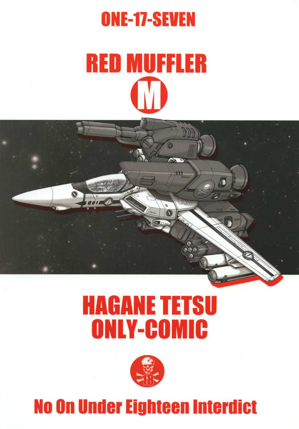 (C76) [ONE-SEVEN (Hagane Tetsu)] RED MUFFLER M (The Super Dimension Fortress Macross) (C76) [ONE-SEVEN (鋼鉄)] RED MUFFLER M (超時空要塞マクロス)