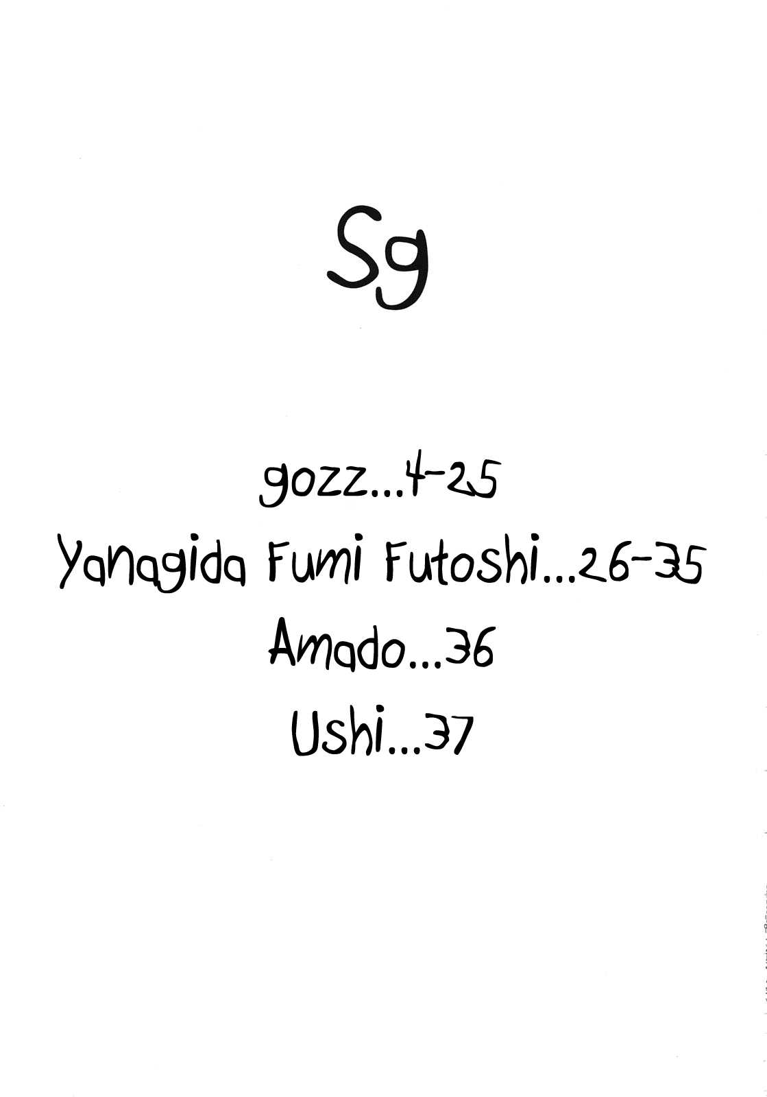 (C81) [Konohanaya (gozz)] Sg (Original)[English]=LWB= (C81) [此花屋(gozz)] Sg (オリジナル) [英訳]