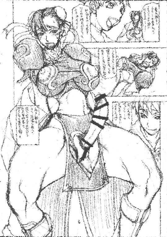[Majimadou (Matou)] Midara-ne-shibori-dashi (Street Fighter) [眞嶋堂 (まとう)] 淫根搾射 (ストリートファイター)