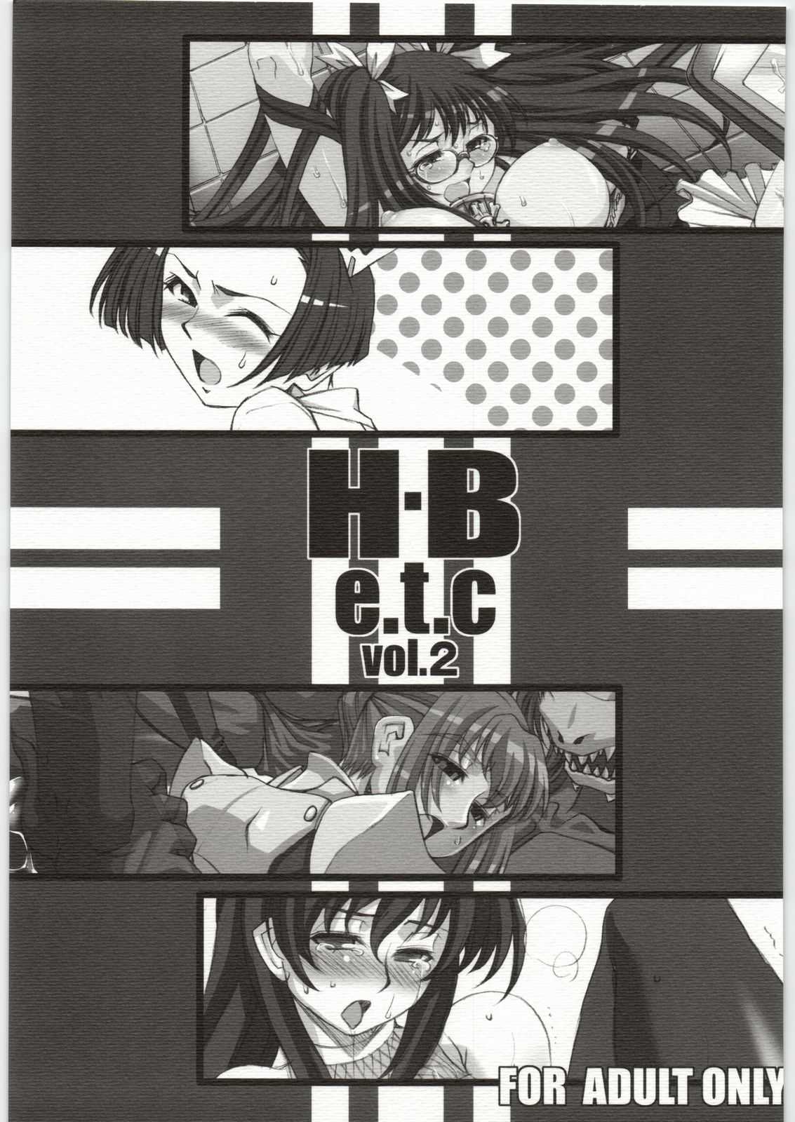 [H.B(B-RIVER)] H.B e.t.c vol.2 (Various) 