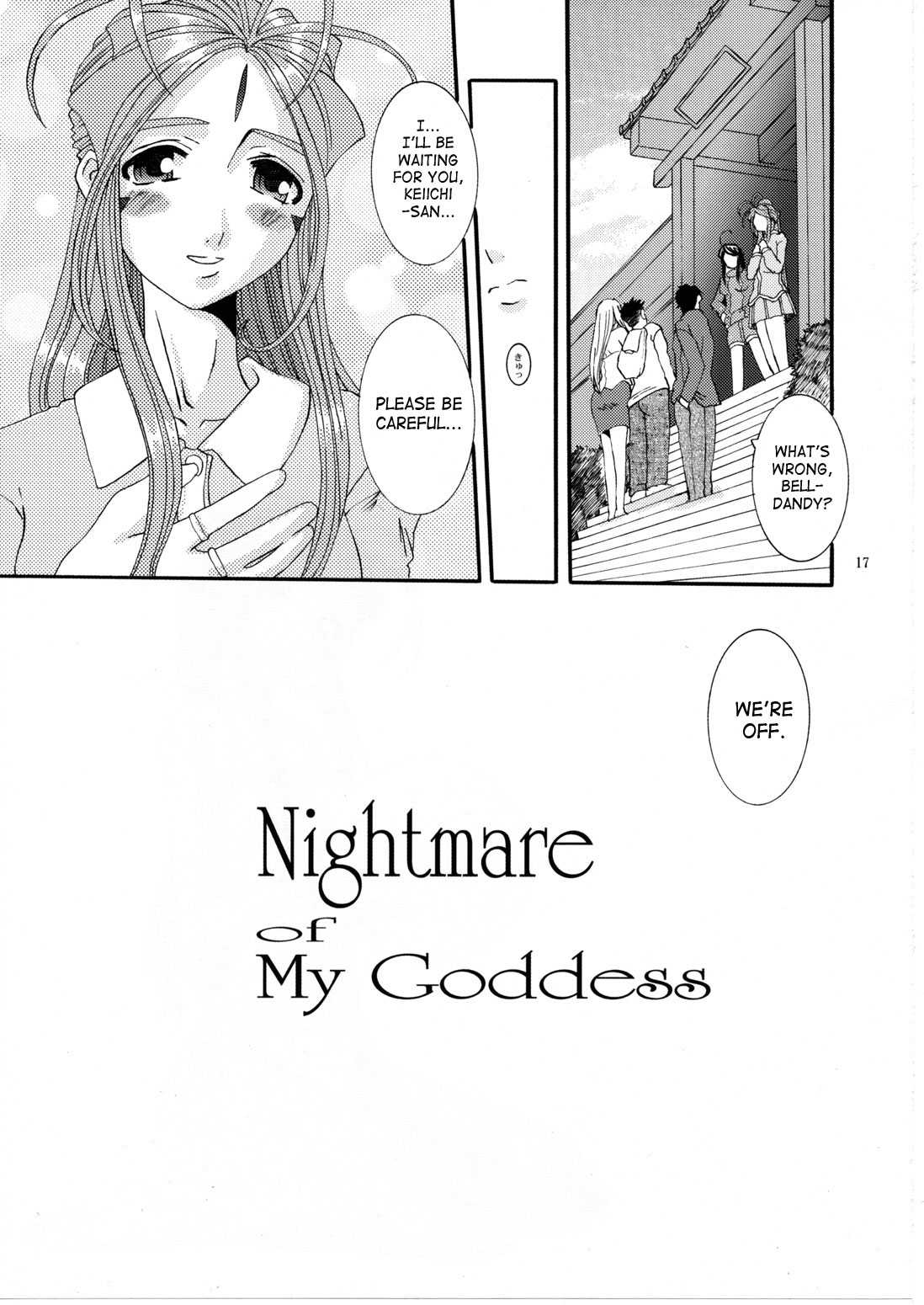 [Tenzan Factory] Nightmare of My Goddess Vol.8 (english) 