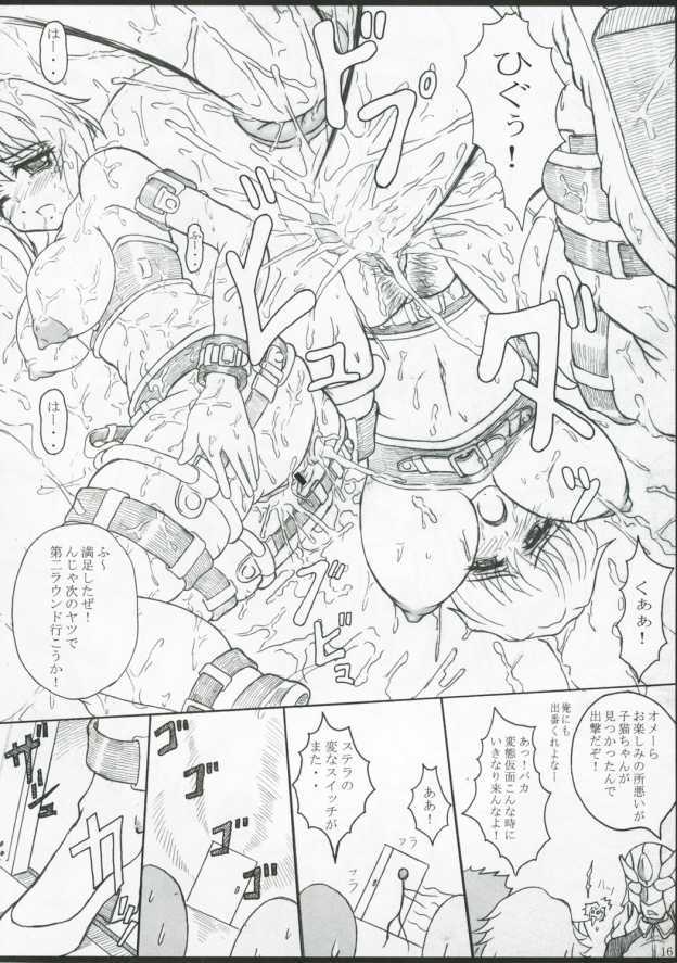 [POC sakusen shirei bu] Kotobāsobi (Kidou Senshi Gundam Seed Destiny) [POC作戦司令部] コトバアソビ (機動戦士ガンダムSEED DESTINY)