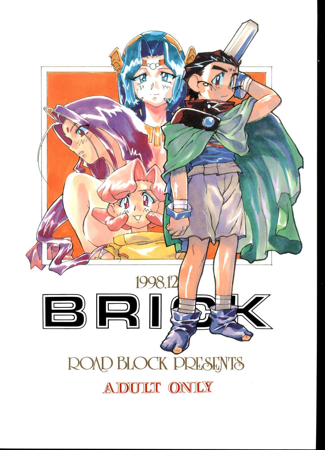 [Road Block (Takimoto Satoru)] Brick (Photon) [ROAD BLOCK (滝本悟)] Brick (フォトン)