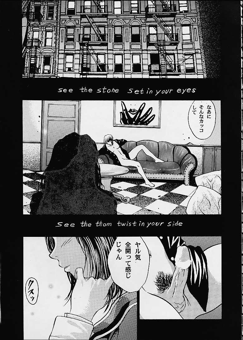 [2CV.SS (Asagi Yoshimitsu)] Eye&#039;s With Psycho [2CV.SS (あさぎよしみつ)] Eye&#039;s With Psycho