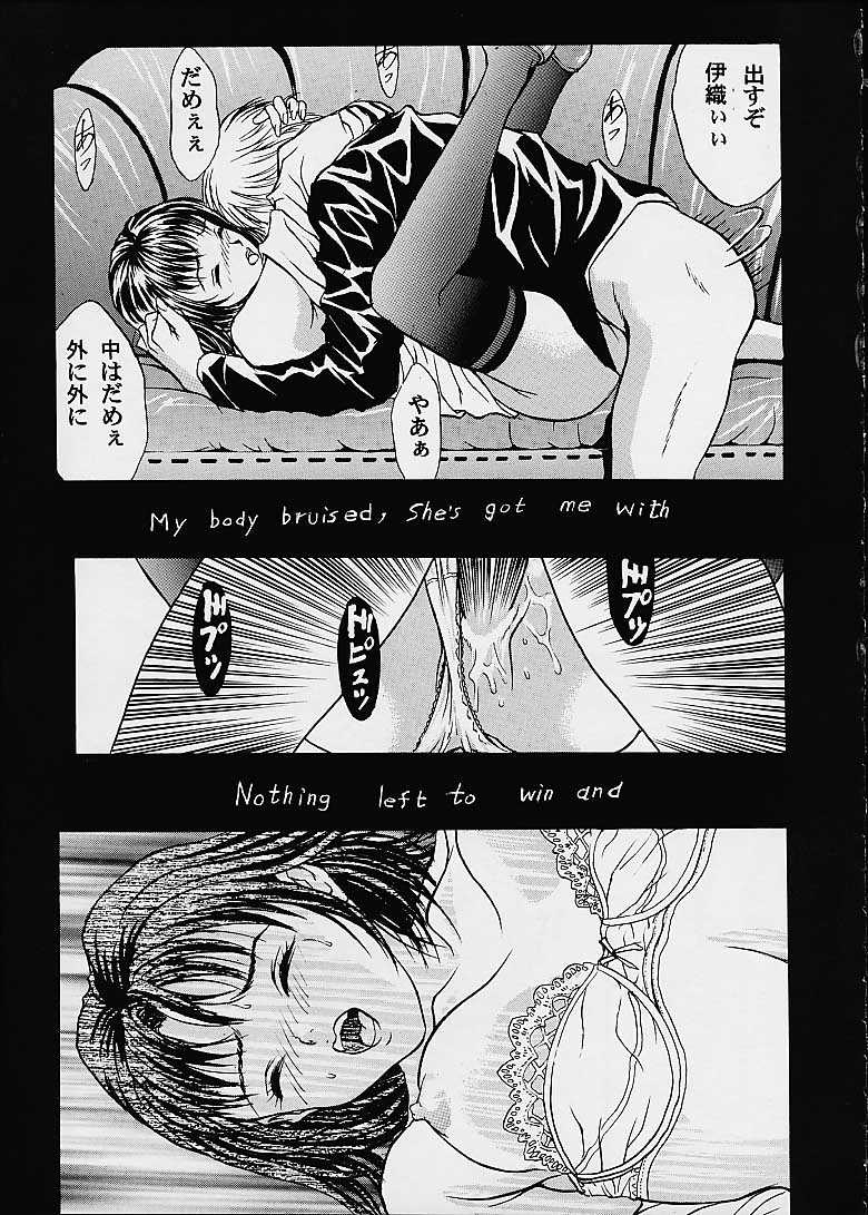 [2CV.SS (Asagi Yoshimitsu)] Eye&#039;s With Psycho [2CV.SS (あさぎよしみつ)] Eye&#039;s With Psycho