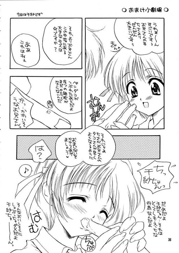 (C56) [WARP LOOP (Hinako Satomi)] Life (Comic Party) (C56) [WARP LOOP (里海ひなこ)] Life (こみっくパーティー)