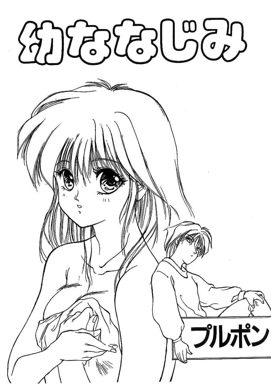 High School Hakusho (Sailor Moon anthology) ハイスクール白書