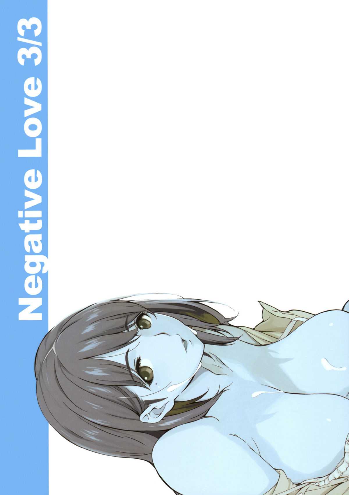 (COMIC1☆6) [Kansai Orange (Arai Kei)] Negative Love 3/3 (Love Plus) [English] [CGRascal] (COMIC1☆6) [関西オレンジ (荒井啓)] Negative Love 3/3 (ラブプラス) [英訳]