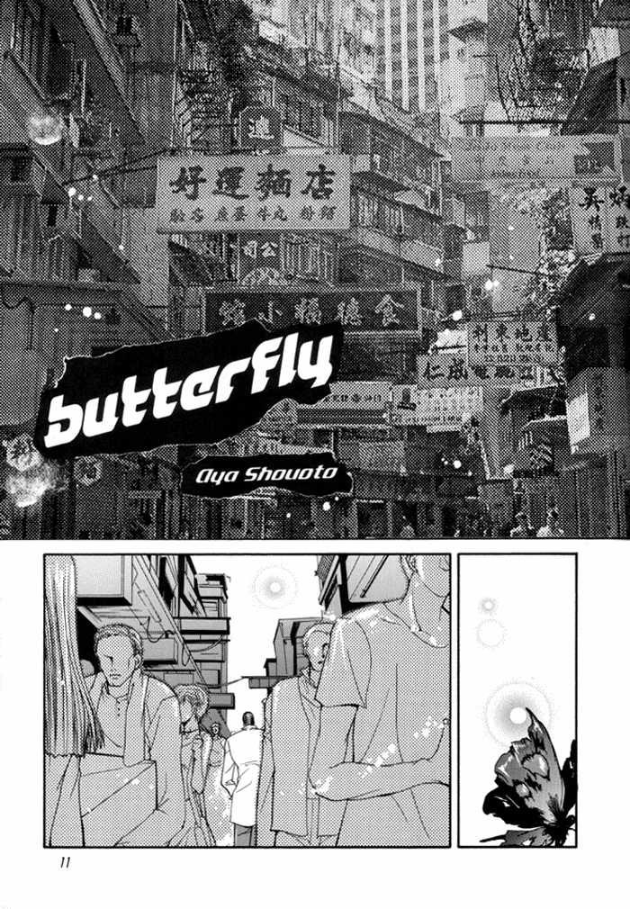 [Kashi (Shouoto Aya)] Butterfly (The King of Fighters) [English] [Dragonfly] [華氏 (しょうおとあや)] Butterfly (ザ・キング・オブ・ファイターズ) [英訳]