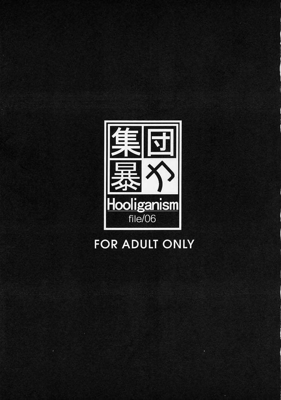[Hooliganism (Syu Murasaki)] Exhibition - File 06 [French] [HOOLIGANISM (むらさき朱)] 集団暴力File/06 [フランス翻訳]