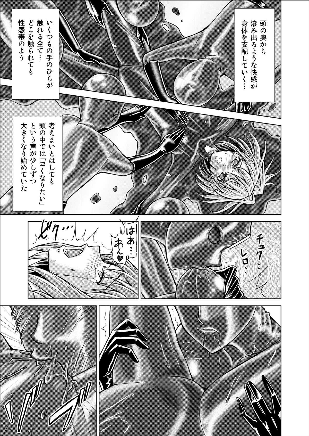 [Macxe&#039;s] Tokubou Sentai Dina Ranger &quot;Vol.2 Special Edition&quot; [Macxe&#039;s] 特防戦隊ダイナレンジャー ～ヒロイン快楽洗脳計画～ 【Vol.02 Special Edition】