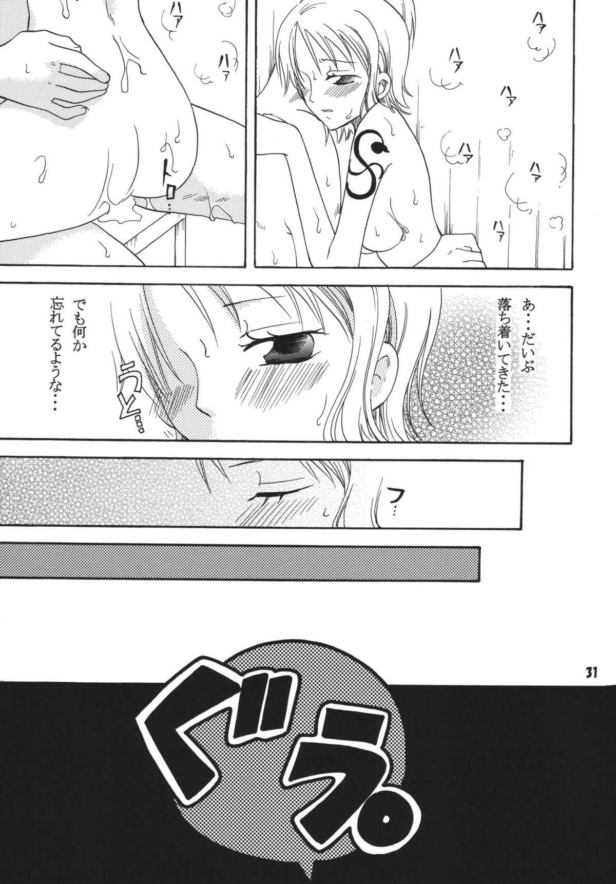(C68) [Kurione-sha (YU-RI)] Kaizoku Musume. DX (One Piece) (C68) [くりおね社 (YU-RI)] 海賊娘。DX (ワンピース)