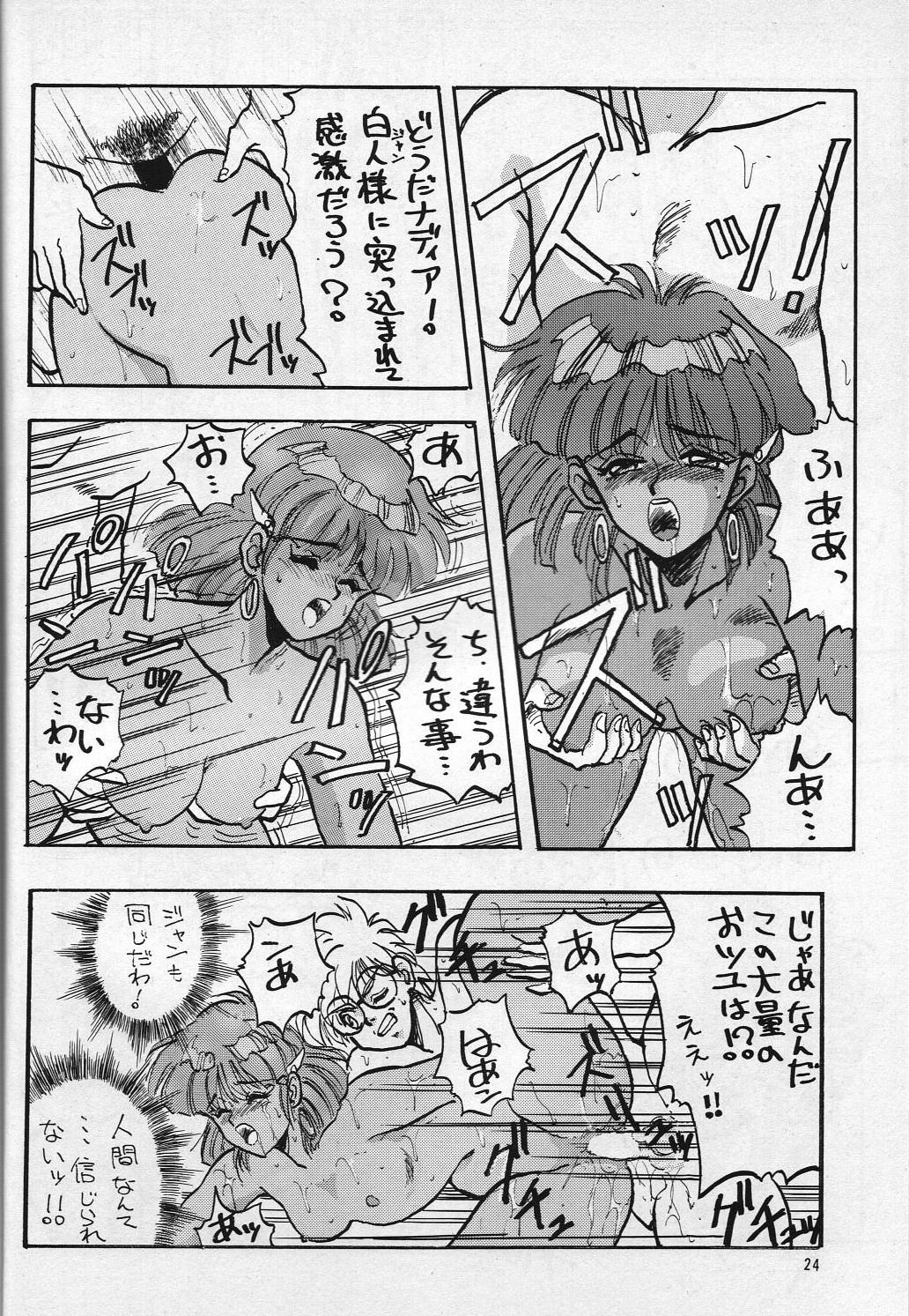 (C48) [Team Plus-Y (Takanabe Chitose)] H VOLUME 1 (Fushigi no Umi no Nadia, Oh My Goddess!, Sonic Soldier Borgman) (C48) [チームプラスY (高鍋千歳)] H 高鍋千歳作品集VOLUME 1 (ふしぎの海のナディア, ああっ女神さまっ, 超音戦士ボーグマン)