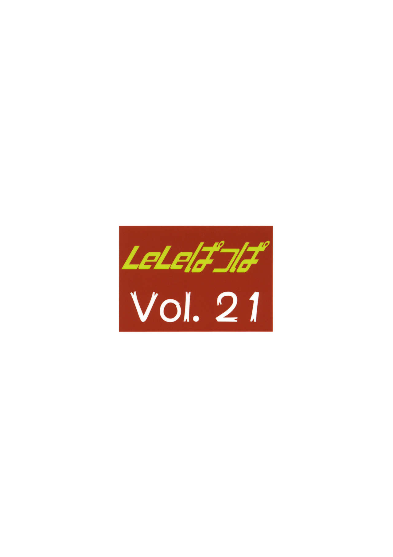 (C82) [Leaf Party (Nagare Ippon)] LeLe Pappa Vol.21 Mugyu Nami (Rinne no Lagrange, WORKING!!) (C82) [リーフパーティー (流一本)] LeLeぱっぱ Vol.21 ムギュ☆ナミ (輪廻のラグランジェ, WORKING!!)