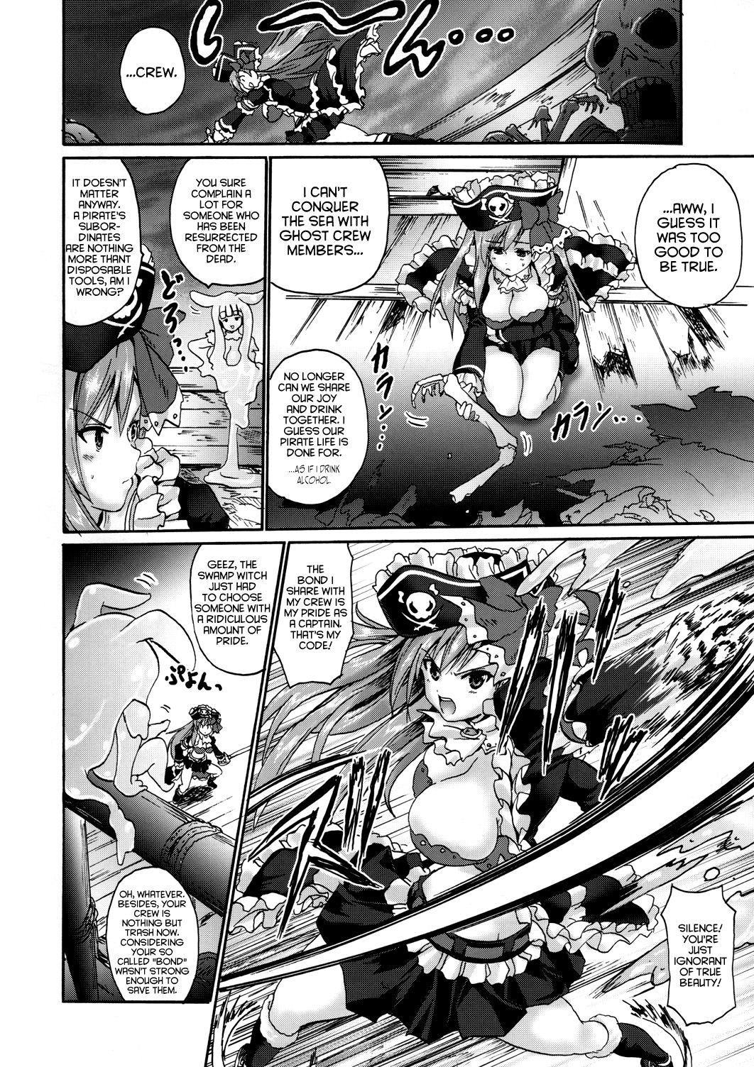 (COMIC1☆6) [Fullmetal Madness (Asahi)] Kaiketsu Shukujo (Queen's Blade) [English] {doujin-moe.us} (COMIC1☆6) [Fullmetal Madness (旭)] 怪傑淑女 (クイーンズブレイド) [英訳]