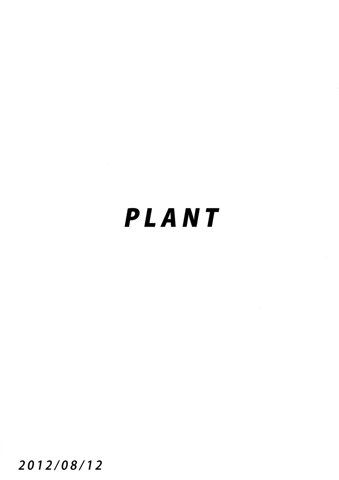 (C82) [PLANT (Tsurui) Samishiku Nankanai! (THE iDOLM@STER) [Korean] [Project H] (C82) [PLANT (鶴井) さみしくなんかない! (アイドルマスター) [韓国翻訳]