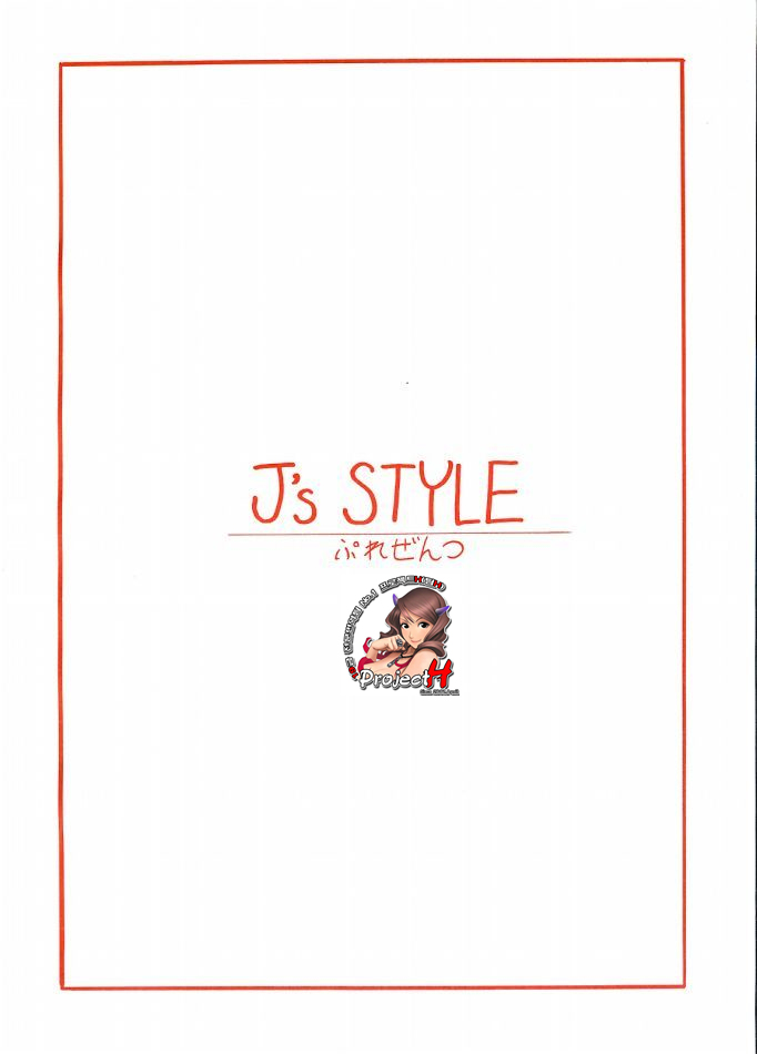 [J's Style (Jamming)] LUNA STLIKE Prototype (Gundam SEED Destiny) (korean) [J's Style (じゃみんぐ)] LUNA STLIKE プロトタイプ (機動戦士ガンダムSEED Destiny) [韓国翻訳]