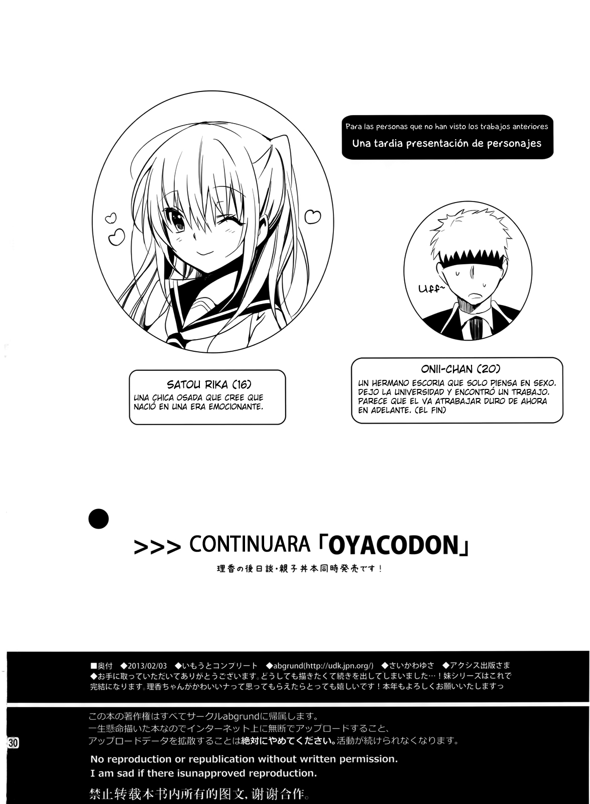(COMITIA103) [abgrund (Saikawa Yusa)] Imouto Complete [Spanish] [Taidana F@nsub] (コミティア103) [abgrund (さいかわゆさ)] いもうとコンプリート [スペイン翻訳]