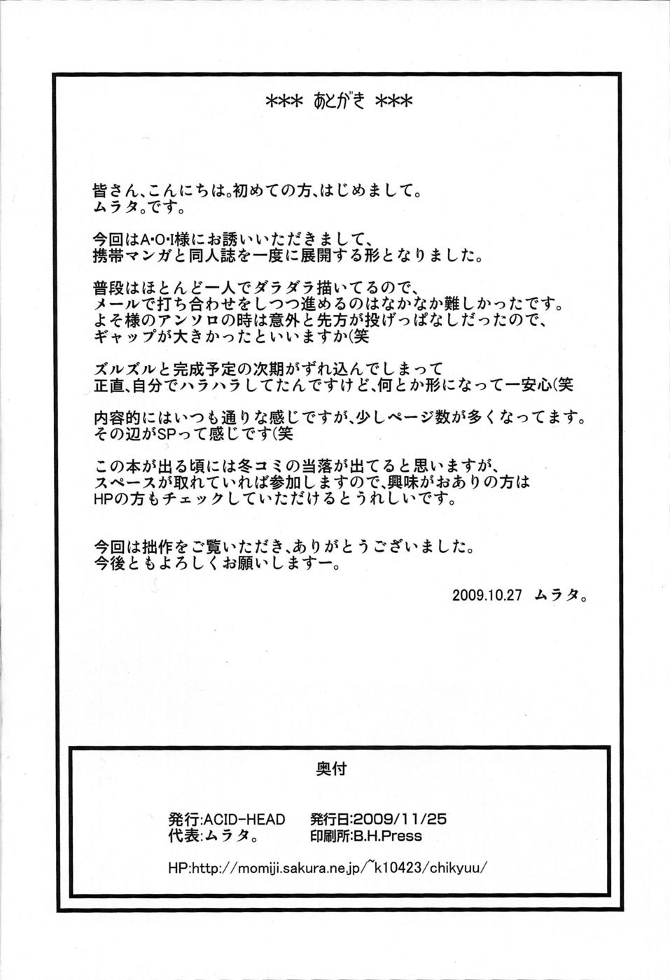 [ACID-HEAD (Murata.)] NamiRobi SP (One Piece) [Chinese] [黑条汉化] [ACID-HEAD (ムラタ。)] ナミロビSP (ワンピース) [中国翻訳]