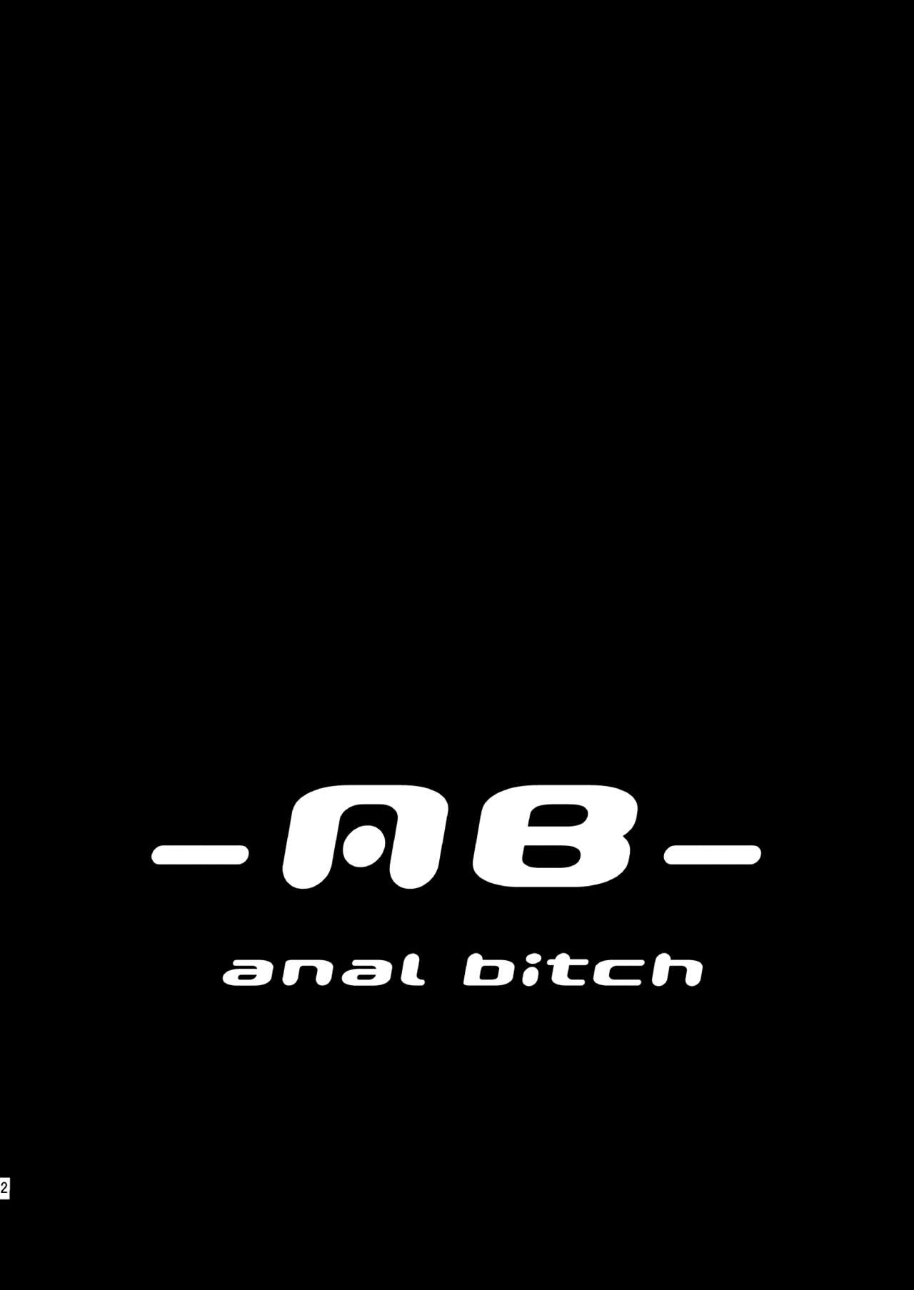 [8cm (8000)] -AB- anal bitch (Ixion Saga DT) [Digital] [8cm (8000)] -AB- anal bitch (イクシオンサーガDT) [DL版]