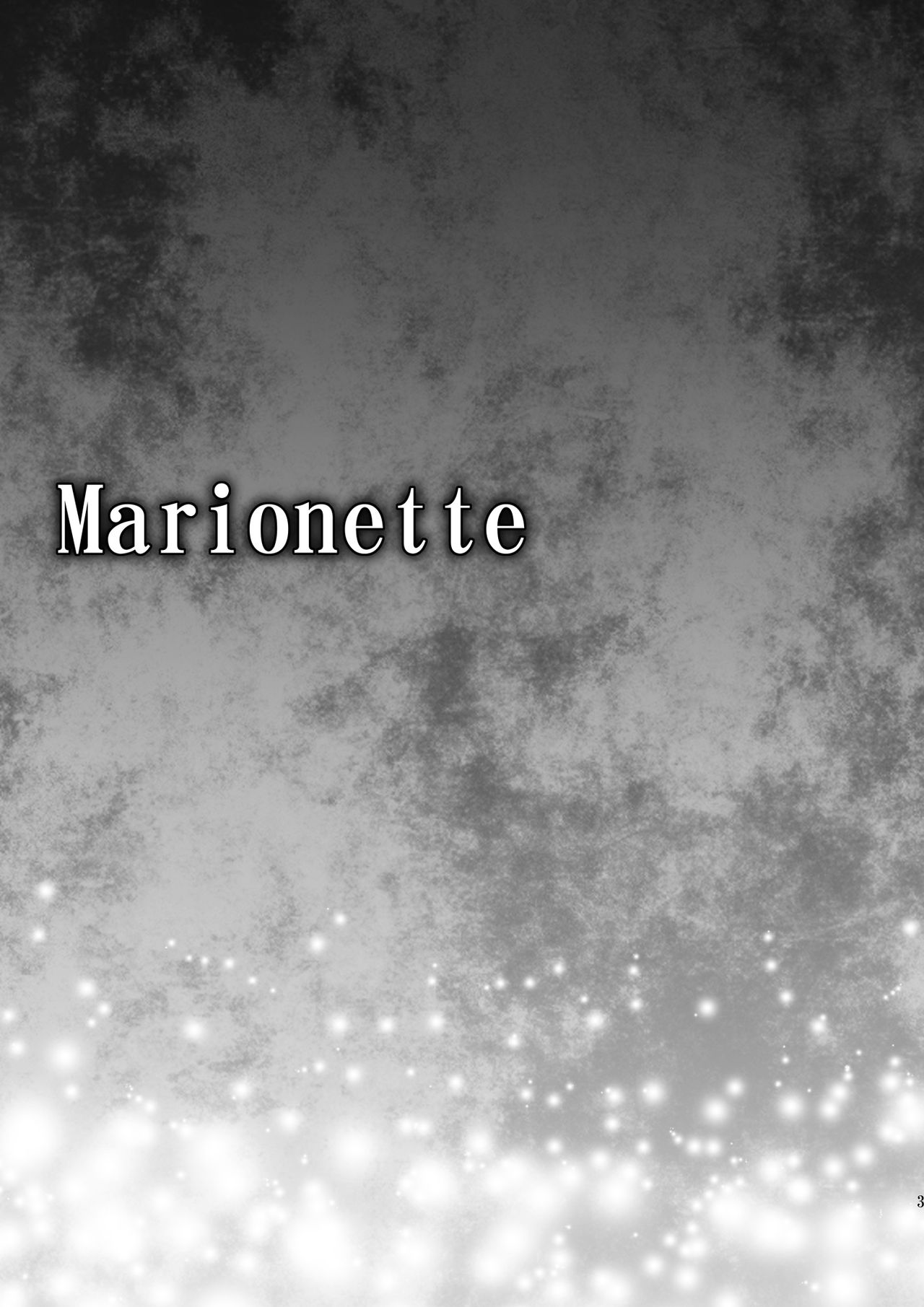 [inspi. (Izumi Rin)] Marionette (Neon Genesis Evangelion) [Digital] [inspi. (和泉凛)] Marionette (新世紀エヴァンゲリオン) [DL版]