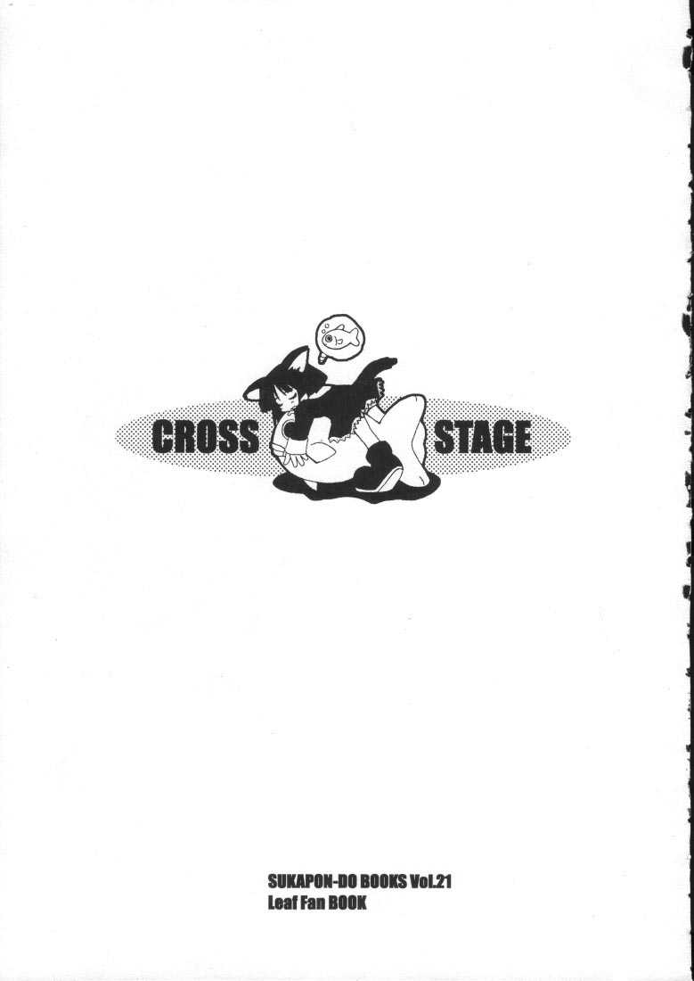 (C59) [SUKAPON-DO (Kagawa Tomonobu, Yano Takumi)] CROSS STAGE (Comic Party, ToHeart) (C59) [スカポン堂 (香川友信, 矢野たくみ)] CROSS STAGE (こみっくパーティー, トゥハート)